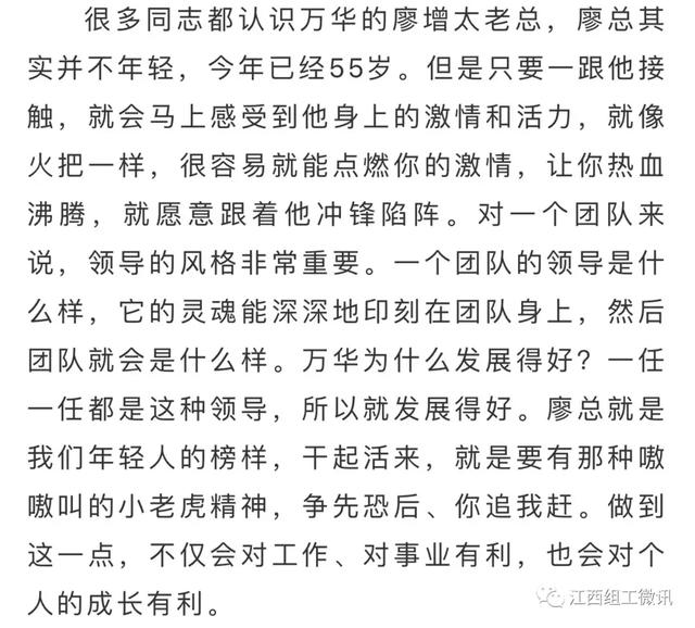 市委组织部长在青年干部培训班毕业典礼上的讲话，句句戳心！