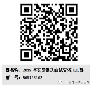 【查成绩啦！2019安徽省直公开遴选公务员笔试成绩开始查询