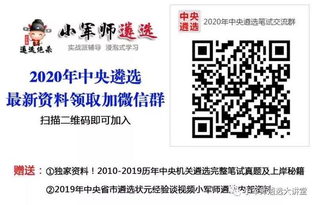 震撼！报名第二天这个岗位竞争最激烈！今晚公益课，不可错过